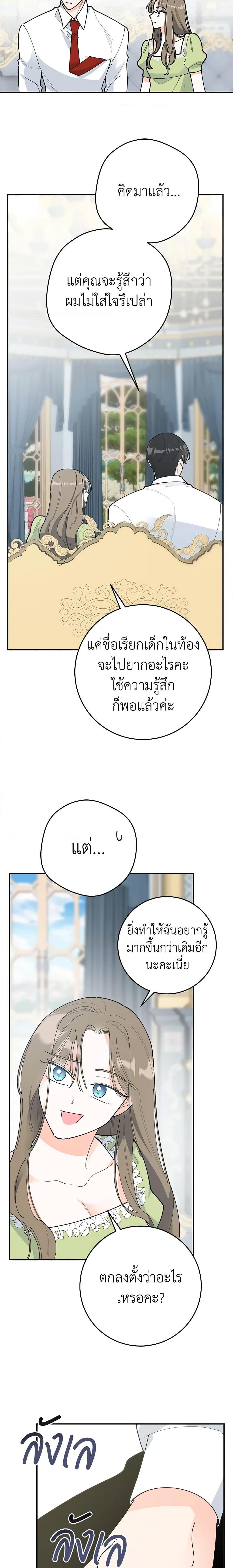 Manga-lc-com อ่านมังงะ อ่านการ์ตูน ออนไลน์ ฟรี The Evil Lady’s Hero ตอนที่ 1 2 3 4 5 6 7 8 9 10 11 12 13 14 ฟรี ไม่มีโฆษณา Manga-lc - อ่าน มังงะ อ่าน การ์ตูน ออนไลน์ อ่านมังงะ ฟรี