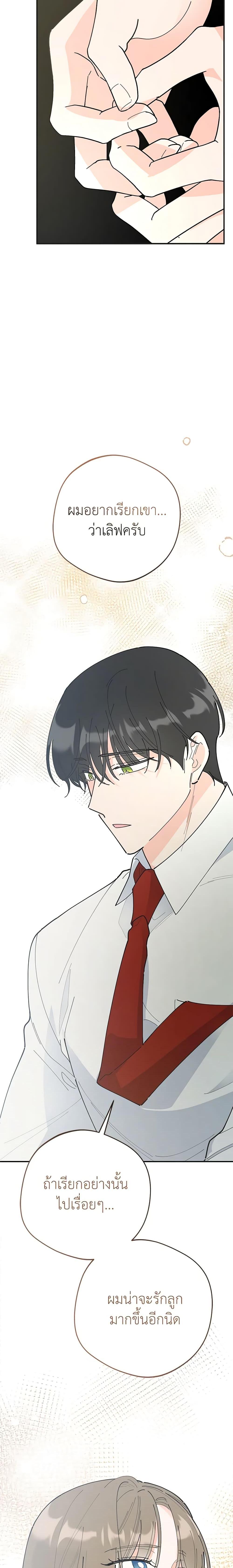 Manga-lc-com อ่านมังงะ อ่านการ์ตูน ออนไลน์ ฟรี The Evil Lady’s Hero ตอนที่ 1 2 3 4 5 6 7 8 9 10 11 12 13 14 ฟรี ไม่มีโฆษณา Manga-lc - อ่าน มังงะ อ่าน การ์ตูน ออนไลน์ อ่านมังงะ ฟรี