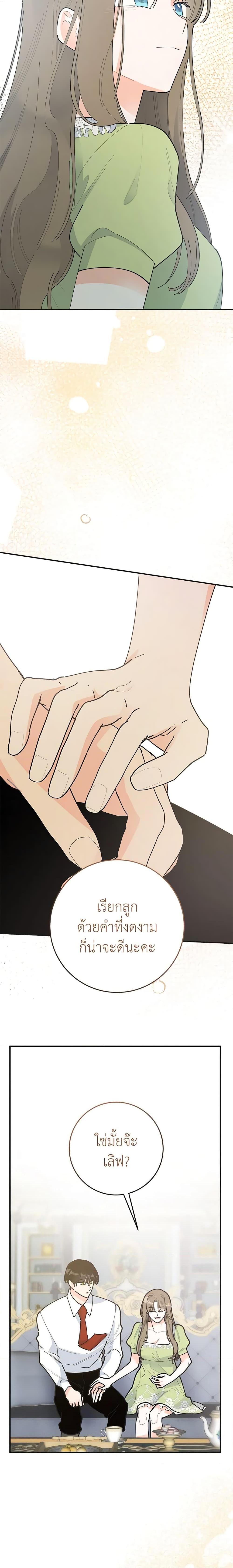 Manga-lc-com อ่านมังงะ อ่านการ์ตูน ออนไลน์ ฟรี The Evil Lady’s Hero ตอนที่ 1 2 3 4 5 6 7 8 9 10 11 12 13 14 ฟรี ไม่มีโฆษณา Manga-lc - อ่าน มังงะ อ่าน การ์ตูน ออนไลน์ อ่านมังงะ ฟรี