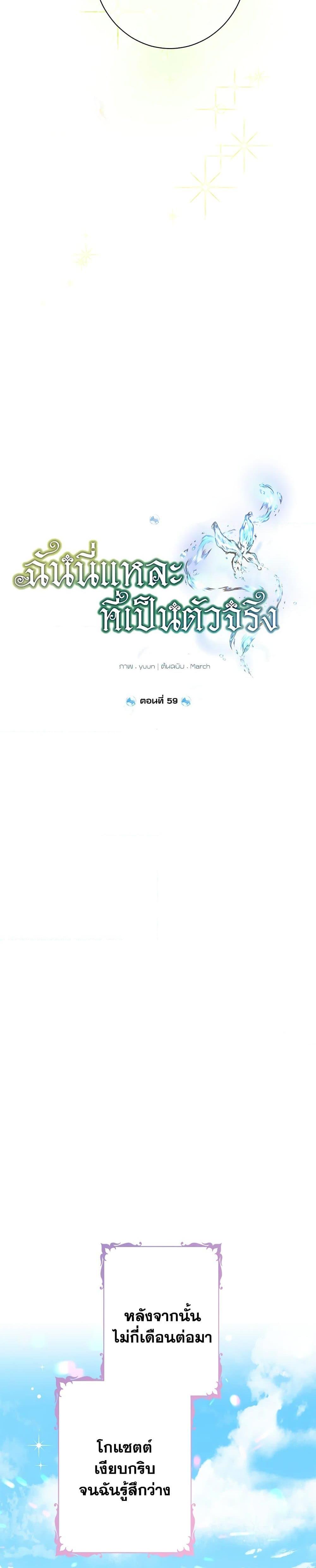 Manga-lc-com อ่านมังงะ อ่านการ์ตูน ออนไลน์ ฟรี Actually, I Was the Real One ตอนที่ 1 2 3 4 5 6 7 8 9 10 11 12 13 14 ฟรี ไม่มีโฆษณา Manga-lc - อ่าน มังงะ อ่าน การ์ตูน ออนไลน์ อ่านมังงะ ฟรี