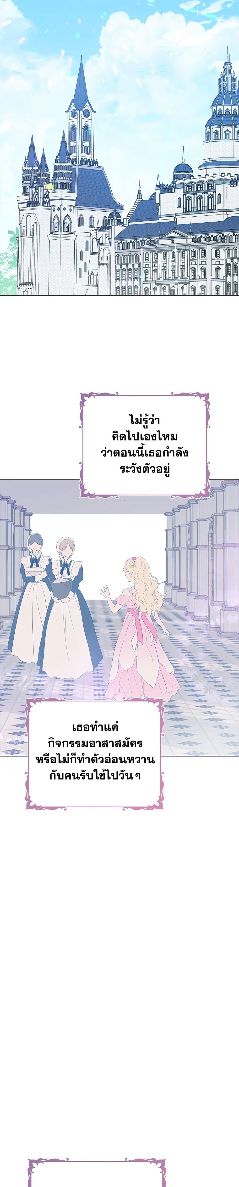 Manga-lc-com อ่านมังงะ อ่านการ์ตูน ออนไลน์ ฟรี Actually, I Was the Real One ตอนที่ 1 2 3 4 5 6 7 8 9 10 11 12 13 14 ฟรี ไม่มีโฆษณา Manga-lc - อ่าน มังงะ อ่าน การ์ตูน ออนไลน์ อ่านมังงะ ฟรี