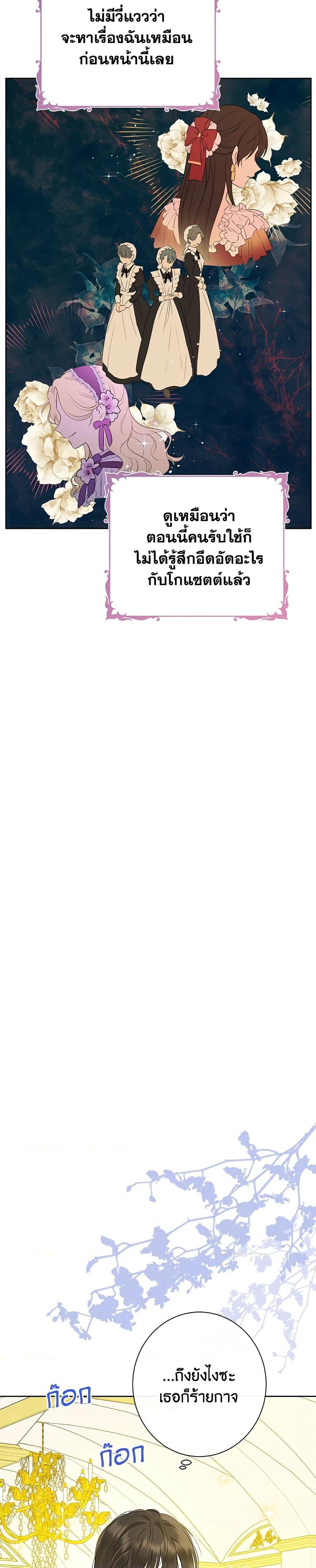 Manga-lc-com อ่านมังงะ อ่านการ์ตูน ออนไลน์ ฟรี Actually, I Was the Real One ตอนที่ 1 2 3 4 5 6 7 8 9 10 11 12 13 14 ฟรี ไม่มีโฆษณา Manga-lc - อ่าน มังงะ อ่าน การ์ตูน ออนไลน์ อ่านมังงะ ฟรี