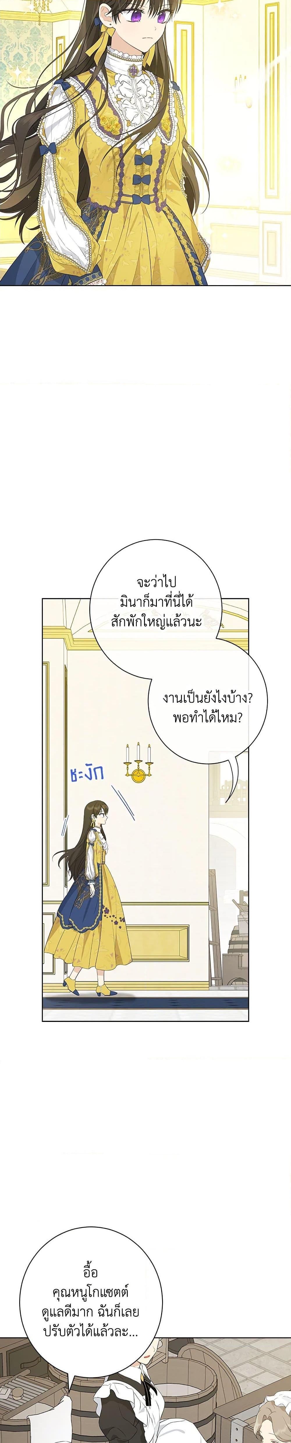 Manga-lc-com อ่านมังงะ อ่านการ์ตูน ออนไลน์ ฟรี Actually, I Was the Real One ตอนที่ 1 2 3 4 5 6 7 8 9 10 11 12 13 14 ฟรี ไม่มีโฆษณา Manga-lc - อ่าน มังงะ อ่าน การ์ตูน ออนไลน์ อ่านมังงะ ฟรี