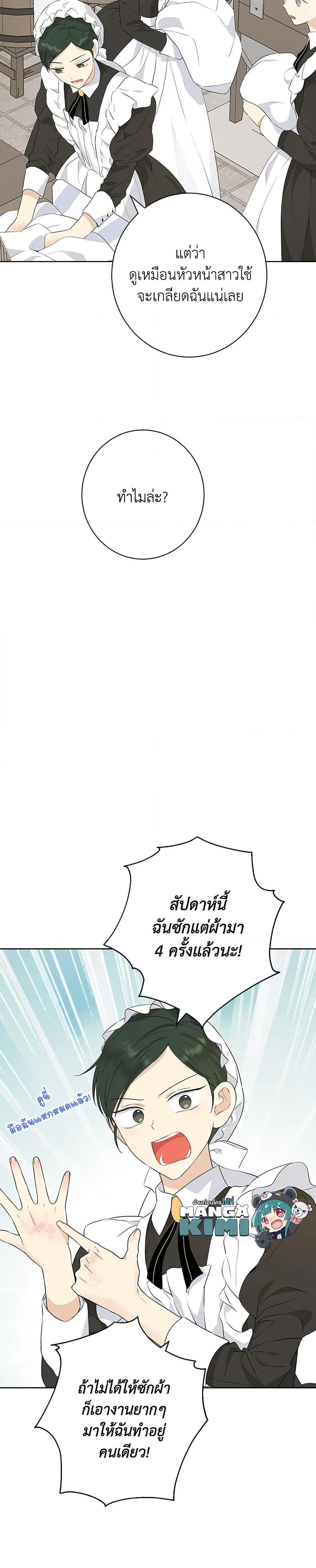 Manga-lc-com อ่านมังงะ อ่านการ์ตูน ออนไลน์ ฟรี Actually, I Was the Real One ตอนที่ 1 2 3 4 5 6 7 8 9 10 11 12 13 14 ฟรี ไม่มีโฆษณา Manga-lc - อ่าน มังงะ อ่าน การ์ตูน ออนไลน์ อ่านมังงะ ฟรี