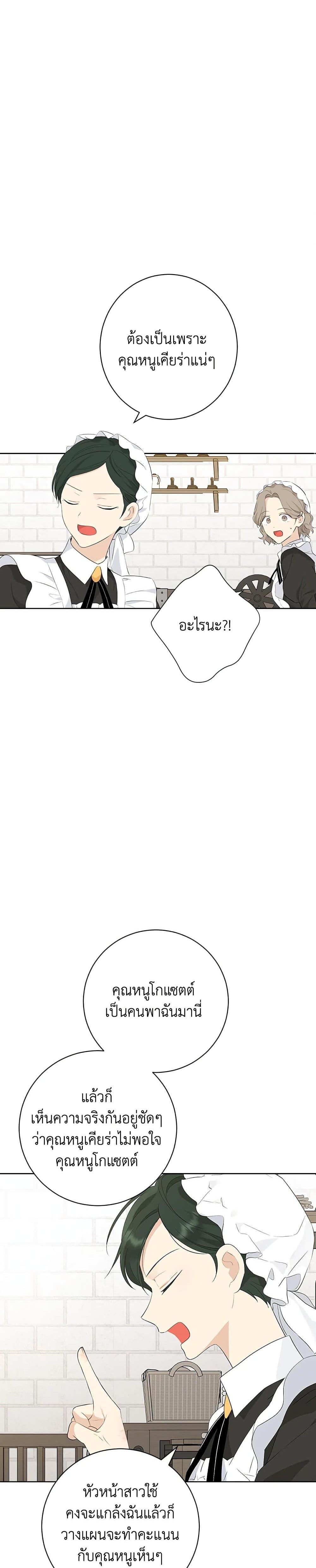 Manga-lc-com อ่านมังงะ อ่านการ์ตูน ออนไลน์ ฟรี Actually, I Was the Real One ตอนที่ 1 2 3 4 5 6 7 8 9 10 11 12 13 14 ฟรี ไม่มีโฆษณา Manga-lc - อ่าน มังงะ อ่าน การ์ตูน ออนไลน์ อ่านมังงะ ฟรี