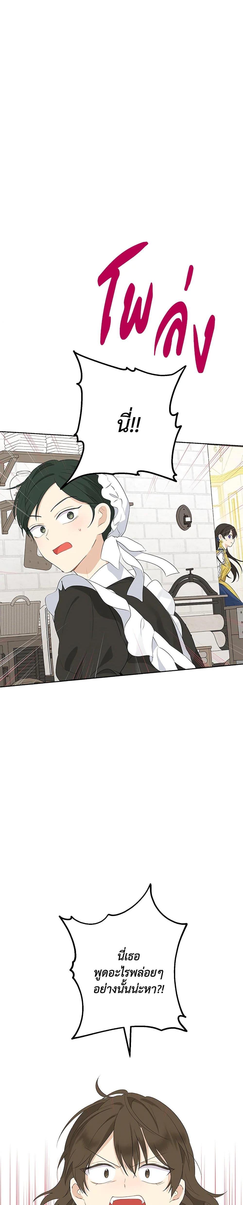 Manga-lc-com อ่านมังงะ อ่านการ์ตูน ออนไลน์ ฟรี Actually, I Was the Real One ตอนที่ 1 2 3 4 5 6 7 8 9 10 11 12 13 14 ฟรี ไม่มีโฆษณา Manga-lc - อ่าน มังงะ อ่าน การ์ตูน ออนไลน์ อ่านมังงะ ฟรี