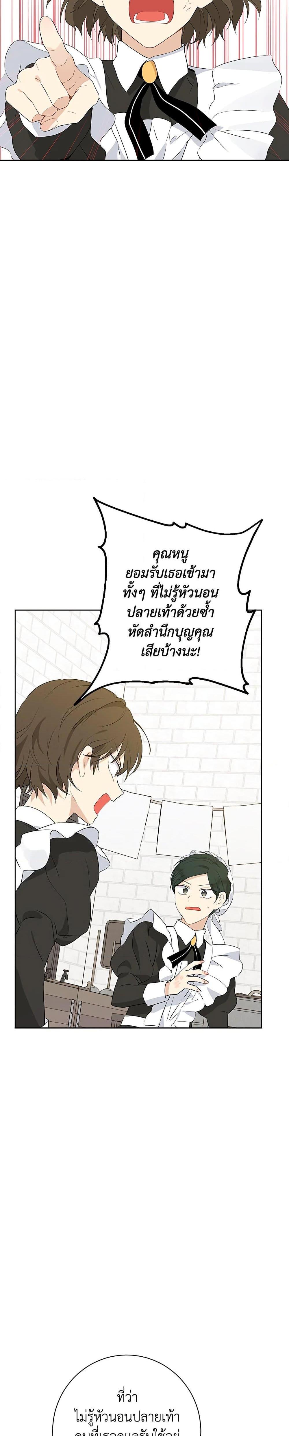 Manga-lc-com อ่านมังงะ อ่านการ์ตูน ออนไลน์ ฟรี Actually, I Was the Real One ตอนที่ 1 2 3 4 5 6 7 8 9 10 11 12 13 14 ฟรี ไม่มีโฆษณา Manga-lc - อ่าน มังงะ อ่าน การ์ตูน ออนไลน์ อ่านมังงะ ฟรี