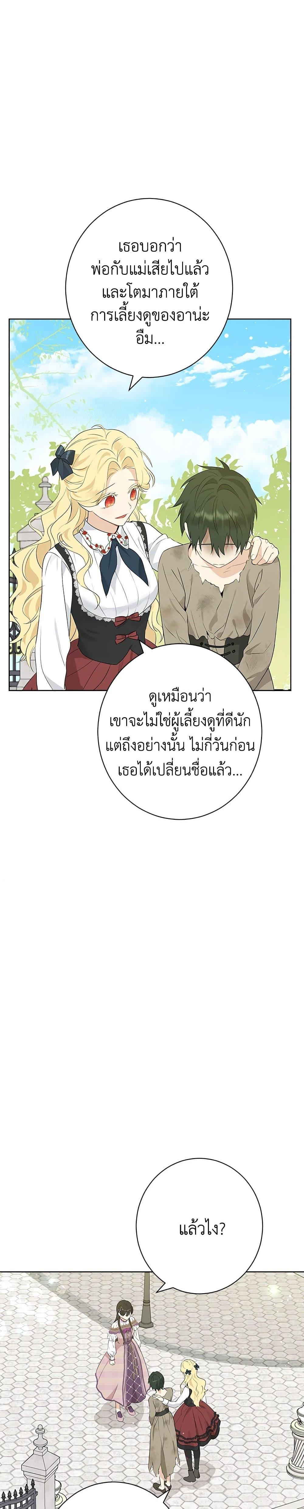 Manga-lc-com อ่านมังงะ อ่านการ์ตูน ออนไลน์ ฟรี Actually, I Was the Real One ตอนที่ 1 2 3 4 5 6 7 8 9 10 11 12 13 14 ฟรี ไม่มีโฆษณา Manga-lc - อ่าน มังงะ อ่าน การ์ตูน ออนไลน์ อ่านมังงะ ฟรี