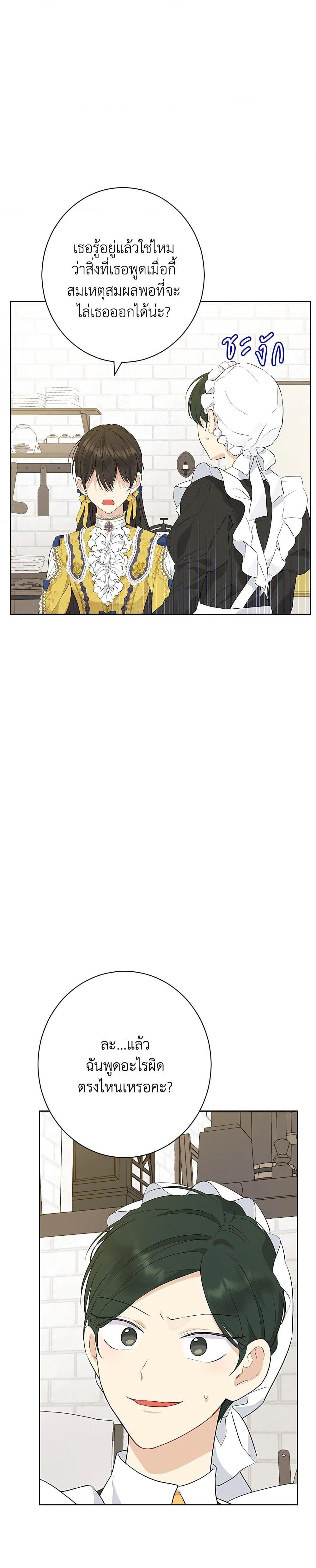 Manga-lc-com อ่านมังงะ อ่านการ์ตูน ออนไลน์ ฟรี Actually, I Was the Real One ตอนที่ 1 2 3 4 5 6 7 8 9 10 11 12 13 14 ฟรี ไม่มีโฆษณา Manga-lc - อ่าน มังงะ อ่าน การ์ตูน ออนไลน์ อ่านมังงะ ฟรี