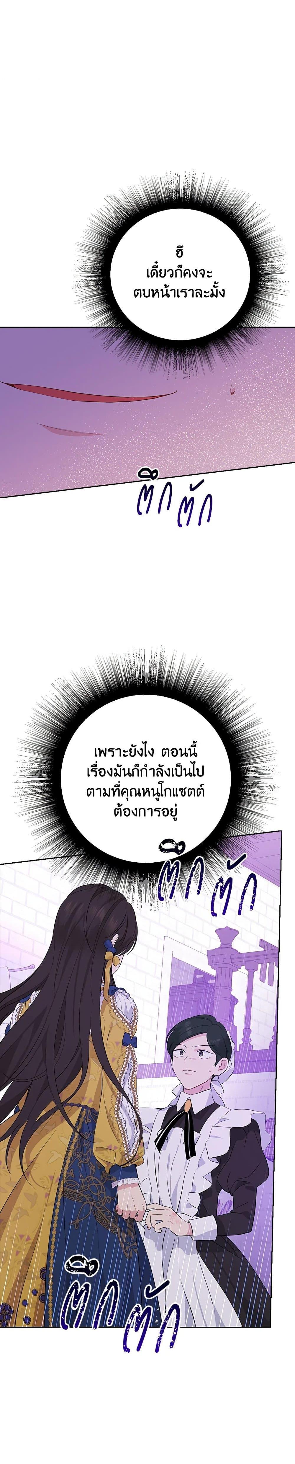 Manga-lc-com อ่านมังงะ อ่านการ์ตูน ออนไลน์ ฟรี Actually, I Was the Real One ตอนที่ 1 2 3 4 5 6 7 8 9 10 11 12 13 14 ฟรี ไม่มีโฆษณา Manga-lc - อ่าน มังงะ อ่าน การ์ตูน ออนไลน์ อ่านมังงะ ฟรี