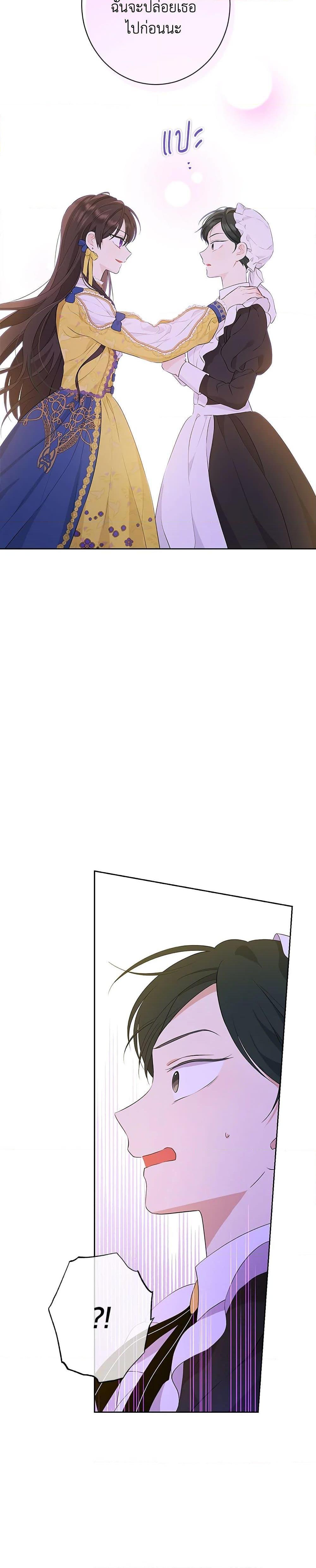 Manga-lc-com อ่านมังงะ อ่านการ์ตูน ออนไลน์ ฟรี Actually, I Was the Real One ตอนที่ 1 2 3 4 5 6 7 8 9 10 11 12 13 14 ฟรี ไม่มีโฆษณา Manga-lc - อ่าน มังงะ อ่าน การ์ตูน ออนไลน์ อ่านมังงะ ฟรี