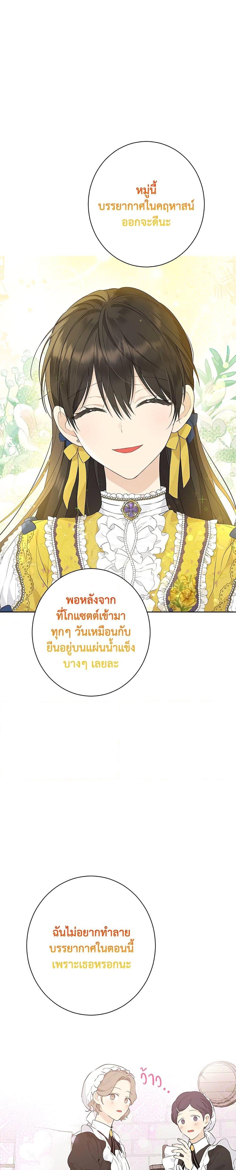 Manga-lc-com อ่านมังงะ อ่านการ์ตูน ออนไลน์ ฟรี Actually, I Was the Real One ตอนที่ 1 2 3 4 5 6 7 8 9 10 11 12 13 14 ฟรี ไม่มีโฆษณา Manga-lc - อ่าน มังงะ อ่าน การ์ตูน ออนไลน์ อ่านมังงะ ฟรี