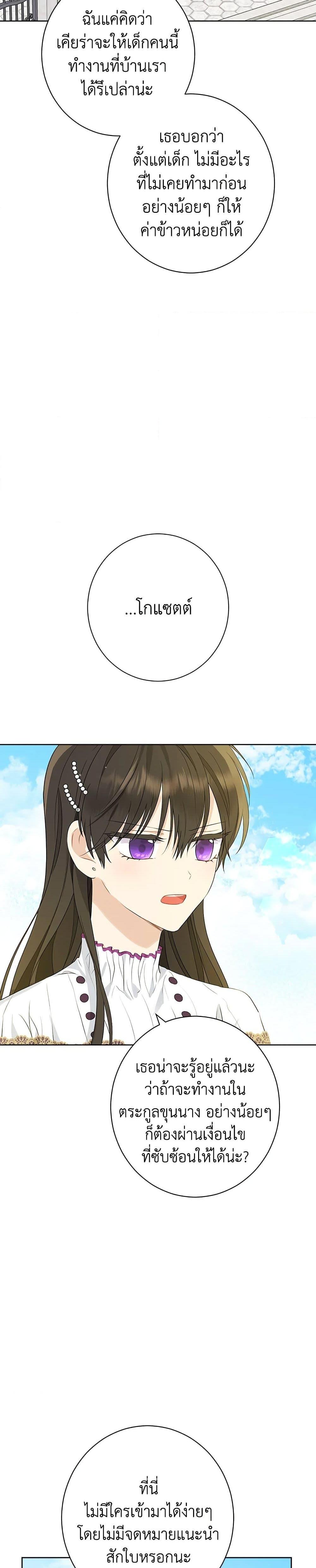 Manga-lc-com อ่านมังงะ อ่านการ์ตูน ออนไลน์ ฟรี Actually, I Was the Real One ตอนที่ 1 2 3 4 5 6 7 8 9 10 11 12 13 14 ฟรี ไม่มีโฆษณา Manga-lc - อ่าน มังงะ อ่าน การ์ตูน ออนไลน์ อ่านมังงะ ฟรี