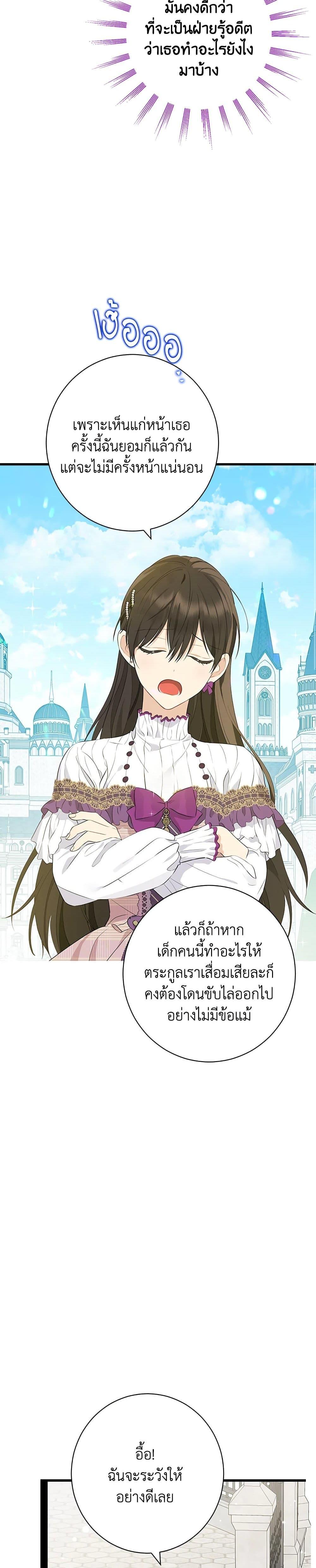 Manga-lc-com อ่านมังงะ อ่านการ์ตูน ออนไลน์ ฟรี Actually, I Was the Real One ตอนที่ 1 2 3 4 5 6 7 8 9 10 11 12 13 14 ฟรี ไม่มีโฆษณา Manga-lc - อ่าน มังงะ อ่าน การ์ตูน ออนไลน์ อ่านมังงะ ฟรี