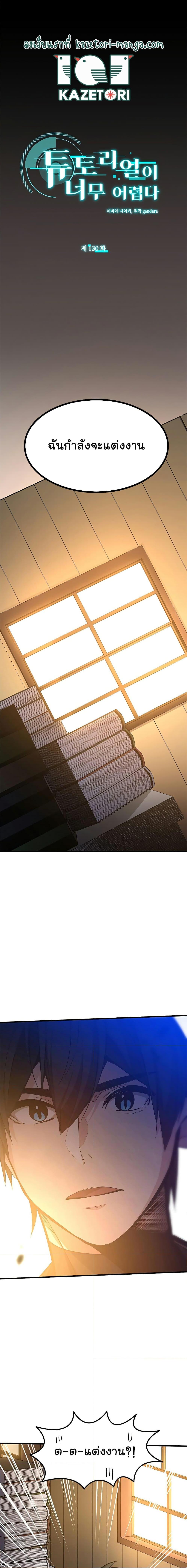 Manga-lc-com อ่านมังงะ อ่านการ์ตูน ออนไลน์ ฟรี The Tutorial is Too Hard ตอนที่ 1 2 3 4 5 6 7 8 9 10 11 12 13 14 ฟรี ไม่มีโฆษณา Manga-lc - อ่าน มังงะ อ่าน การ์ตูน ออนไลน์ อ่านมังงะ ฟรี