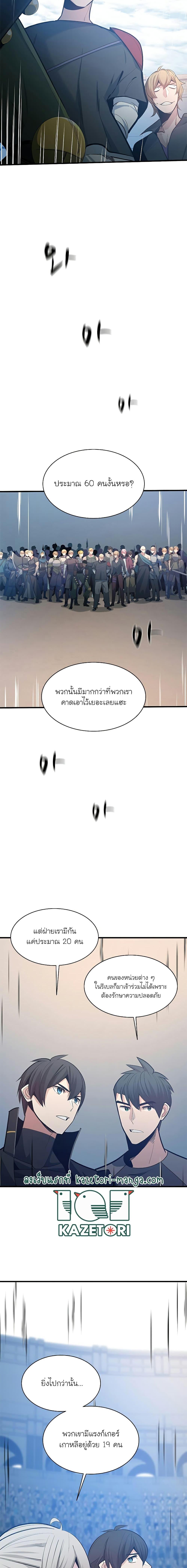 Manga-lc-com อ่านมังงะ อ่านการ์ตูน ออนไลน์ ฟรี The Tutorial is Too Hard ตอนที่ 1 2 3 4 5 6 7 8 9 10 11 12 13 14 ฟรี ไม่มีโฆษณา Manga-lc - อ่าน มังงะ อ่าน การ์ตูน ออนไลน์ อ่านมังงะ ฟรี