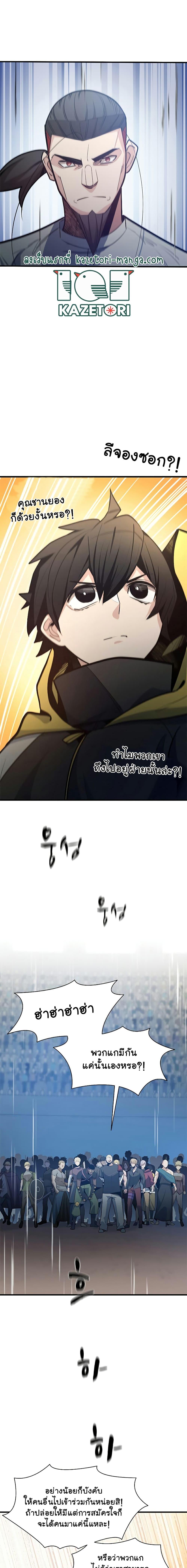 Manga-lc-com อ่านมังงะ อ่านการ์ตูน ออนไลน์ ฟรี The Tutorial is Too Hard ตอนที่ 1 2 3 4 5 6 7 8 9 10 11 12 13 14 ฟรี ไม่มีโฆษณา Manga-lc - อ่าน มังงะ อ่าน การ์ตูน ออนไลน์ อ่านมังงะ ฟรี