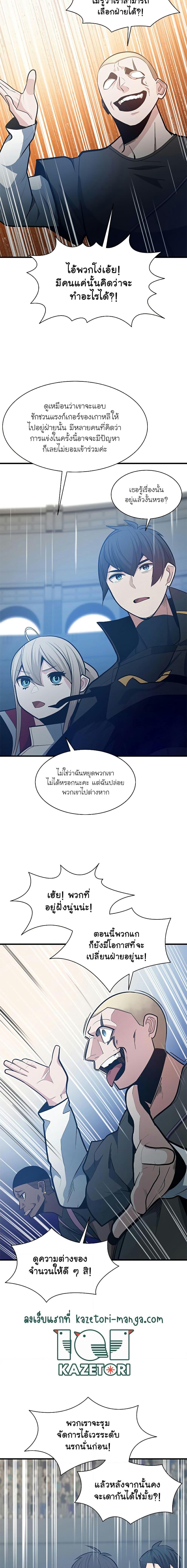 Manga-lc-com อ่านมังงะ อ่านการ์ตูน ออนไลน์ ฟรี The Tutorial is Too Hard ตอนที่ 1 2 3 4 5 6 7 8 9 10 11 12 13 14 ฟรี ไม่มีโฆษณา Manga-lc - อ่าน มังงะ อ่าน การ์ตูน ออนไลน์ อ่านมังงะ ฟรี