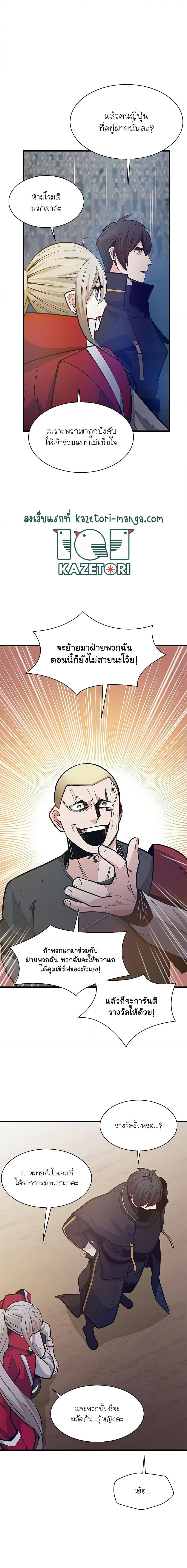 Manga-lc-com อ่านมังงะ อ่านการ์ตูน ออนไลน์ ฟรี The Tutorial is Too Hard ตอนที่ 1 2 3 4 5 6 7 8 9 10 11 12 13 14 ฟรี ไม่มีโฆษณา Manga-lc - อ่าน มังงะ อ่าน การ์ตูน ออนไลน์ อ่านมังงะ ฟรี