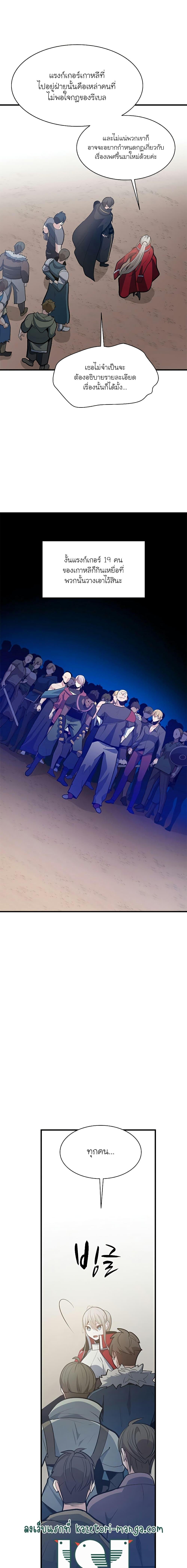 Manga-lc-com อ่านมังงะ อ่านการ์ตูน ออนไลน์ ฟรี The Tutorial is Too Hard ตอนที่ 1 2 3 4 5 6 7 8 9 10 11 12 13 14 ฟรี ไม่มีโฆษณา Manga-lc - อ่าน มังงะ อ่าน การ์ตูน ออนไลน์ อ่านมังงะ ฟรี