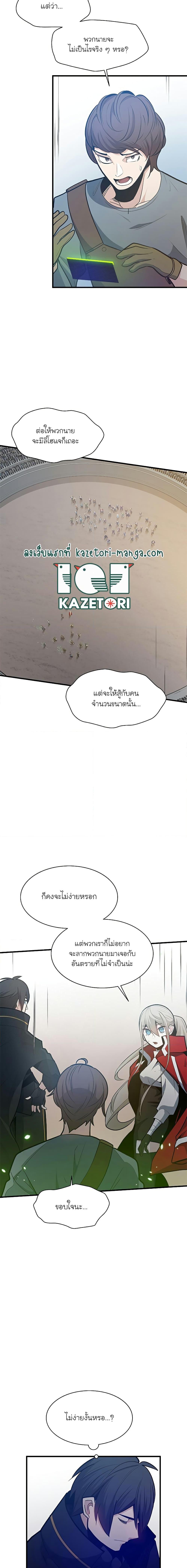 Manga-lc-com อ่านมังงะ อ่านการ์ตูน ออนไลน์ ฟรี The Tutorial is Too Hard ตอนที่ 1 2 3 4 5 6 7 8 9 10 11 12 13 14 ฟรี ไม่มีโฆษณา Manga-lc - อ่าน มังงะ อ่าน การ์ตูน ออนไลน์ อ่านมังงะ ฟรี