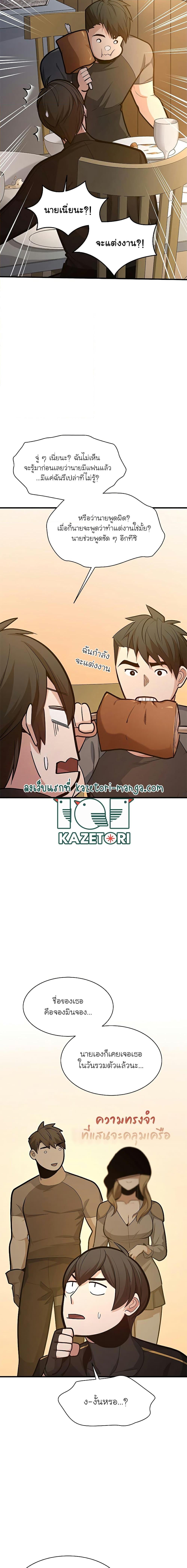 Manga-lc-com อ่านมังงะ อ่านการ์ตูน ออนไลน์ ฟรี The Tutorial is Too Hard ตอนที่ 1 2 3 4 5 6 7 8 9 10 11 12 13 14 ฟรี ไม่มีโฆษณา Manga-lc - อ่าน มังงะ อ่าน การ์ตูน ออนไลน์ อ่านมังงะ ฟรี