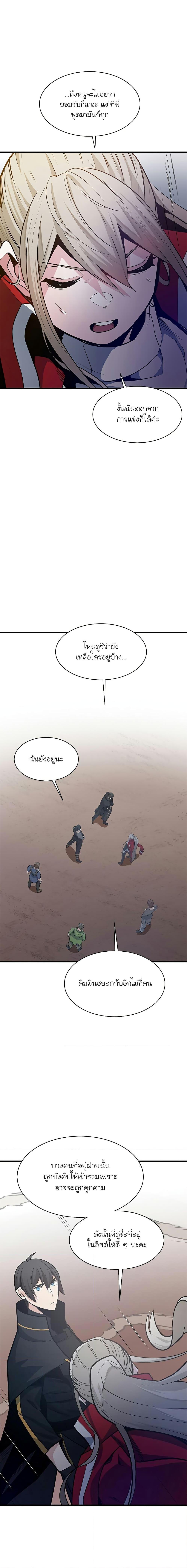 Manga-lc-com อ่านมังงะ อ่านการ์ตูน ออนไลน์ ฟรี The Tutorial is Too Hard ตอนที่ 1 2 3 4 5 6 7 8 9 10 11 12 13 14 ฟรี ไม่มีโฆษณา Manga-lc - อ่าน มังงะ อ่าน การ์ตูน ออนไลน์ อ่านมังงะ ฟรี
