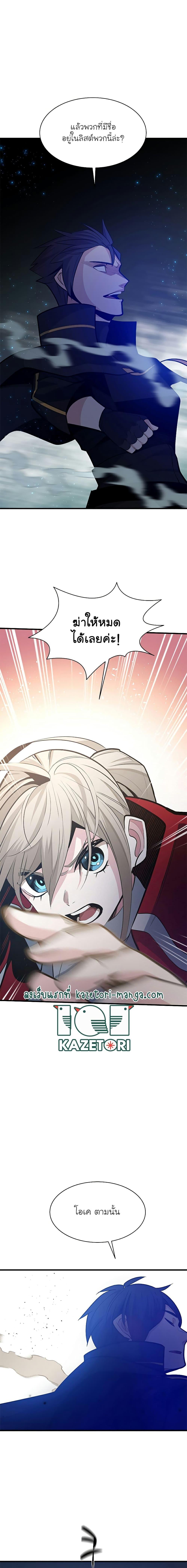 Manga-lc-com อ่านมังงะ อ่านการ์ตูน ออนไลน์ ฟรี The Tutorial is Too Hard ตอนที่ 1 2 3 4 5 6 7 8 9 10 11 12 13 14 ฟรี ไม่มีโฆษณา Manga-lc - อ่าน มังงะ อ่าน การ์ตูน ออนไลน์ อ่านมังงะ ฟรี