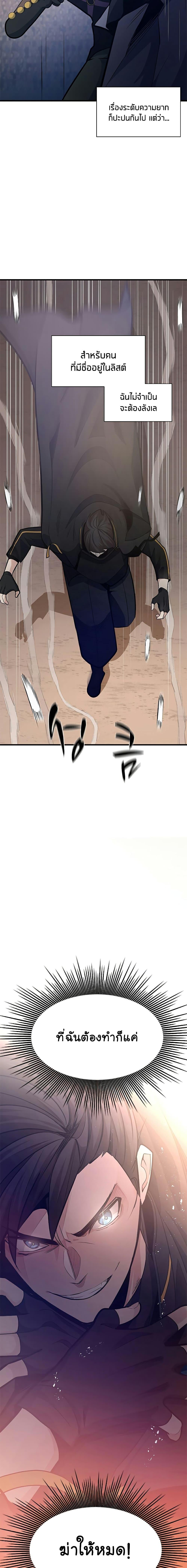 Manga-lc-com อ่านมังงะ อ่านการ์ตูน ออนไลน์ ฟรี The Tutorial is Too Hard ตอนที่ 1 2 3 4 5 6 7 8 9 10 11 12 13 14 ฟรี ไม่มีโฆษณา Manga-lc - อ่าน มังงะ อ่าน การ์ตูน ออนไลน์ อ่านมังงะ ฟรี