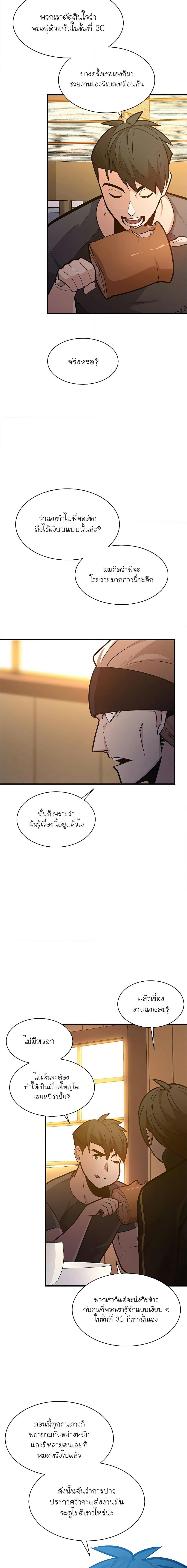 Manga-lc-com อ่านมังงะ อ่านการ์ตูน ออนไลน์ ฟรี The Tutorial is Too Hard ตอนที่ 1 2 3 4 5 6 7 8 9 10 11 12 13 14 ฟรี ไม่มีโฆษณา Manga-lc - อ่าน มังงะ อ่าน การ์ตูน ออนไลน์ อ่านมังงะ ฟรี