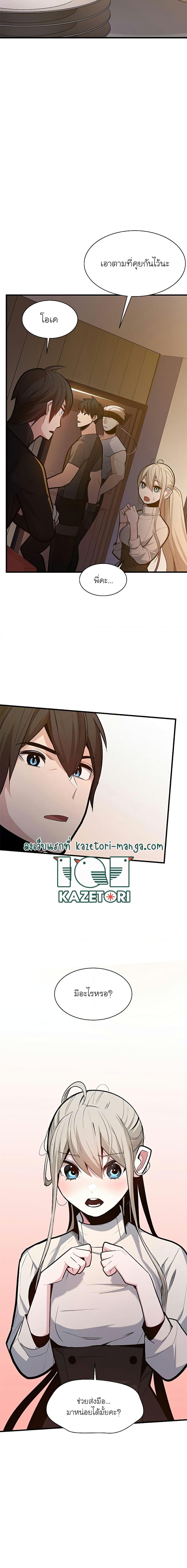 Manga-lc-com อ่านมังงะ อ่านการ์ตูน ออนไลน์ ฟรี The Tutorial is Too Hard ตอนที่ 1 2 3 4 5 6 7 8 9 10 11 12 13 14 ฟรี ไม่มีโฆษณา Manga-lc - อ่าน มังงะ อ่าน การ์ตูน ออนไลน์ อ่านมังงะ ฟรี