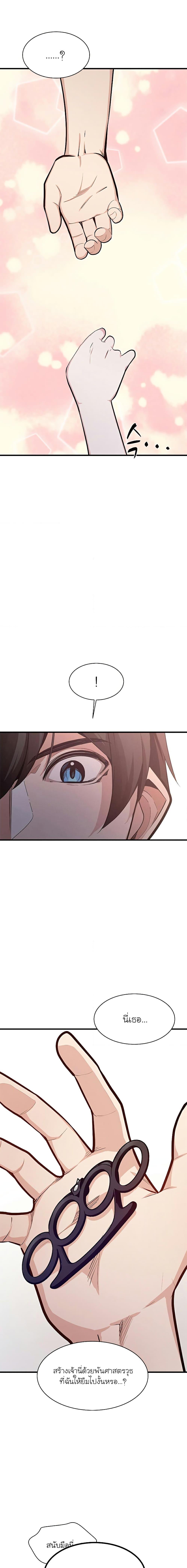 Manga-lc-com อ่านมังงะ อ่านการ์ตูน ออนไลน์ ฟรี The Tutorial is Too Hard ตอนที่ 1 2 3 4 5 6 7 8 9 10 11 12 13 14 ฟรี ไม่มีโฆษณา Manga-lc - อ่าน มังงะ อ่าน การ์ตูน ออนไลน์ อ่านมังงะ ฟรี