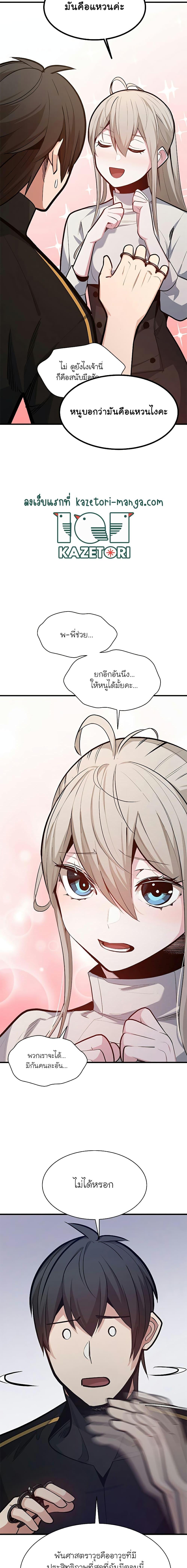 Manga-lc-com อ่านมังงะ อ่านการ์ตูน ออนไลน์ ฟรี The Tutorial is Too Hard ตอนที่ 1 2 3 4 5 6 7 8 9 10 11 12 13 14 ฟรี ไม่มีโฆษณา Manga-lc - อ่าน มังงะ อ่าน การ์ตูน ออนไลน์ อ่านมังงะ ฟรี