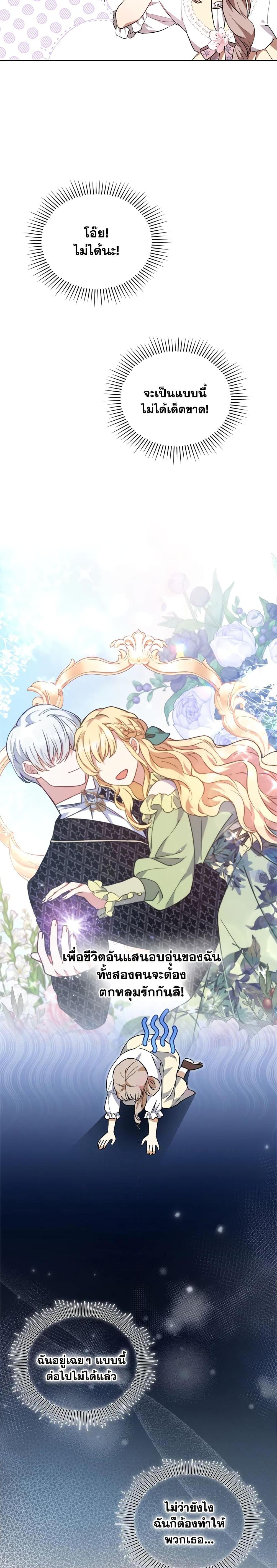 Manga-lc-com อ่านมังงะ อ่านการ์ตูน ออนไลน์ ฟรี I Was Seduced by the Sick Male Lead ตอนที่ 1 2 3 4 5 6 7 8 9 10 11 12 13 14 ฟรี ไม่มีโฆษณา Manga-lc - อ่าน มังงะ อ่าน การ์ตูน ออนไลน์ อ่านมังงะ ฟรี