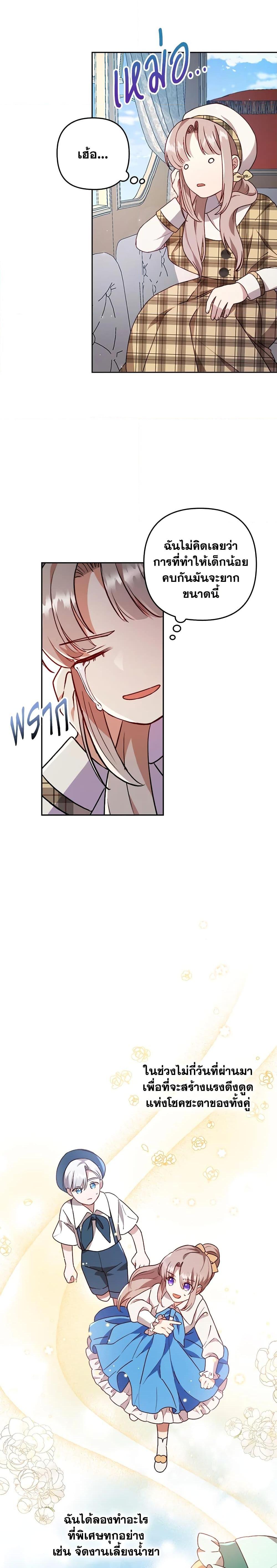 Manga-lc-com อ่านมังงะ อ่านการ์ตูน ออนไลน์ ฟรี I Was Seduced by the Sick Male Lead ตอนที่ 1 2 3 4 5 6 7 8 9 10 11 12 13 14 ฟรี ไม่มีโฆษณา Manga-lc - อ่าน มังงะ อ่าน การ์ตูน ออนไลน์ อ่านมังงะ ฟรี