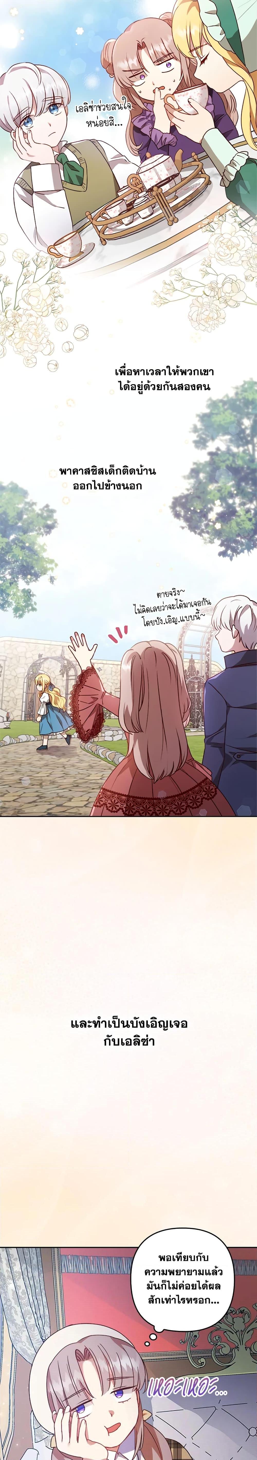 Manga-lc-com อ่านมังงะ อ่านการ์ตูน ออนไลน์ ฟรี I Was Seduced by the Sick Male Lead ตอนที่ 1 2 3 4 5 6 7 8 9 10 11 12 13 14 ฟรี ไม่มีโฆษณา Manga-lc - อ่าน มังงะ อ่าน การ์ตูน ออนไลน์ อ่านมังงะ ฟรี