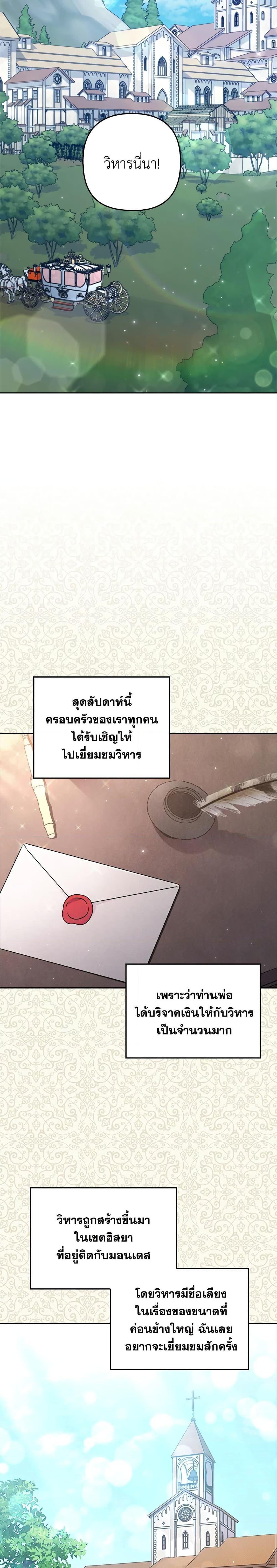 Manga-lc-com อ่านมังงะ อ่านการ์ตูน ออนไลน์ ฟรี I Was Seduced by the Sick Male Lead ตอนที่ 1 2 3 4 5 6 7 8 9 10 11 12 13 14 ฟรี ไม่มีโฆษณา Manga-lc - อ่าน มังงะ อ่าน การ์ตูน ออนไลน์ อ่านมังงะ ฟรี