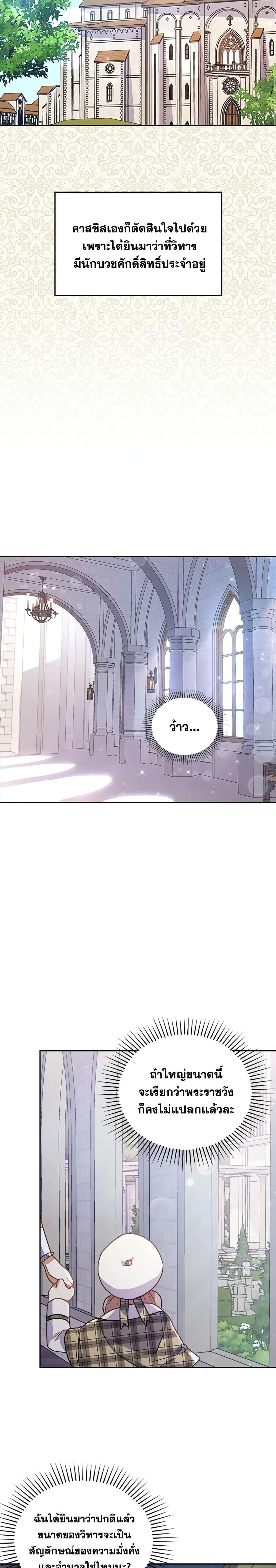 Manga-lc-com อ่านมังงะ อ่านการ์ตูน ออนไลน์ ฟรี I Was Seduced by the Sick Male Lead ตอนที่ 1 2 3 4 5 6 7 8 9 10 11 12 13 14 ฟรี ไม่มีโฆษณา Manga-lc - อ่าน มังงะ อ่าน การ์ตูน ออนไลน์ อ่านมังงะ ฟรี