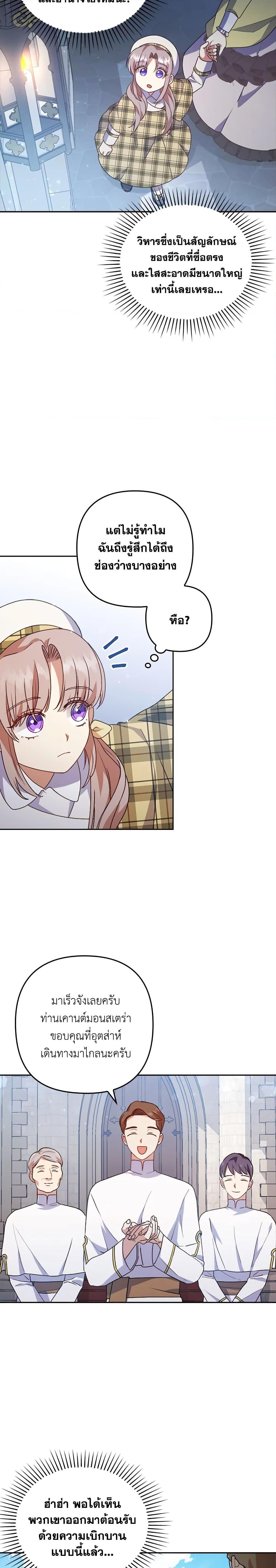 Manga-lc-com อ่านมังงะ อ่านการ์ตูน ออนไลน์ ฟรี I Was Seduced by the Sick Male Lead ตอนที่ 1 2 3 4 5 6 7 8 9 10 11 12 13 14 ฟรี ไม่มีโฆษณา Manga-lc - อ่าน มังงะ อ่าน การ์ตูน ออนไลน์ อ่านมังงะ ฟรี