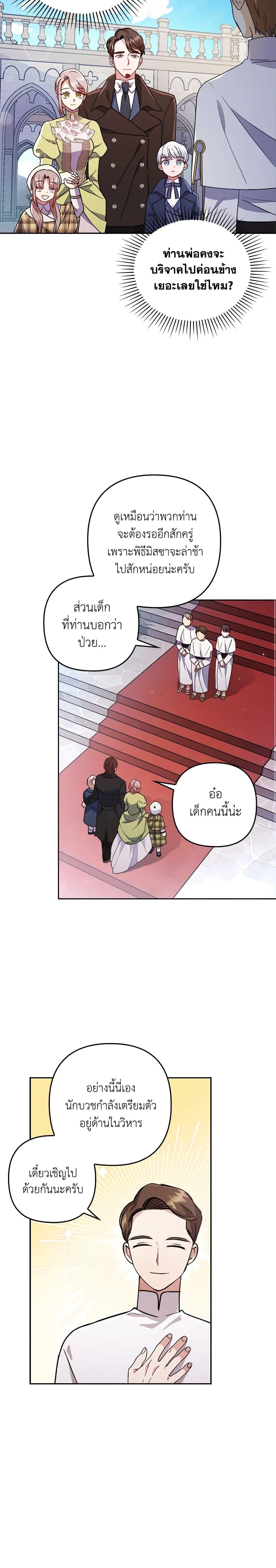 Manga-lc-com อ่านมังงะ อ่านการ์ตูน ออนไลน์ ฟรี I Was Seduced by the Sick Male Lead ตอนที่ 1 2 3 4 5 6 7 8 9 10 11 12 13 14 ฟรี ไม่มีโฆษณา Manga-lc - อ่าน มังงะ อ่าน การ์ตูน ออนไลน์ อ่านมังงะ ฟรี
