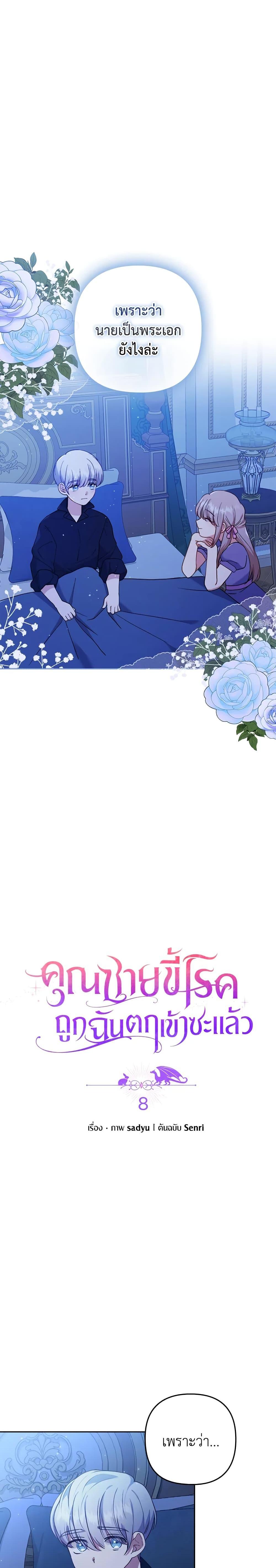 Manga-lc-com อ่านมังงะ อ่านการ์ตูน ออนไลน์ ฟรี I Was Seduced by the Sick Male Lead ตอนที่ 1 2 3 4 5 6 7 8 9 10 11 12 13 14 ฟรี ไม่มีโฆษณา Manga-lc - อ่าน มังงะ อ่าน การ์ตูน ออนไลน์ อ่านมังงะ ฟรี