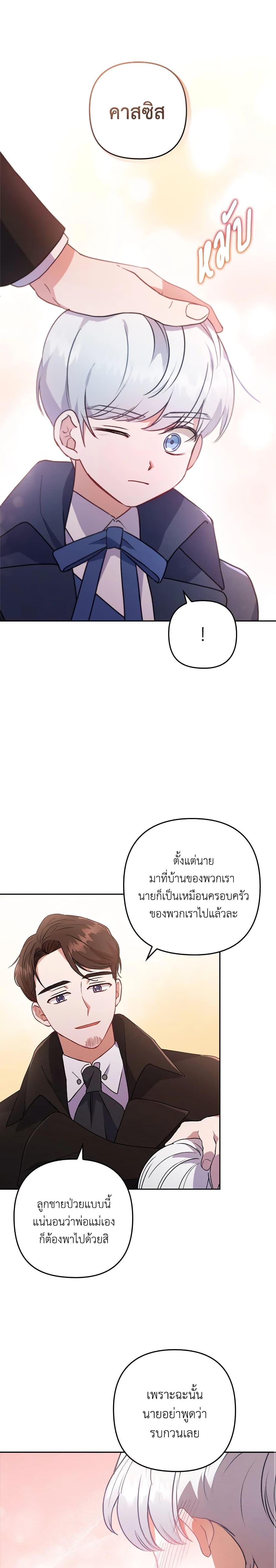 Manga-lc-com อ่านมังงะ อ่านการ์ตูน ออนไลน์ ฟรี I Was Seduced by the Sick Male Lead ตอนที่ 1 2 3 4 5 6 7 8 9 10 11 12 13 14 ฟรี ไม่มีโฆษณา Manga-lc - อ่าน มังงะ อ่าน การ์ตูน ออนไลน์ อ่านมังงะ ฟรี