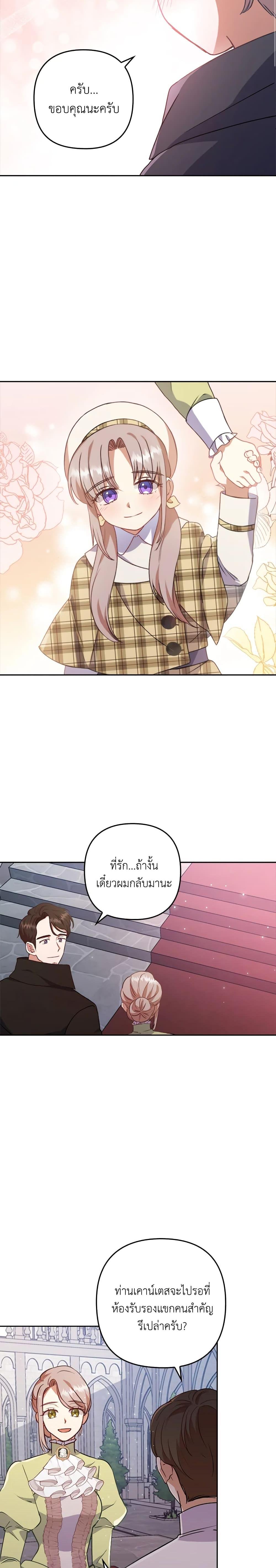 Manga-lc-com อ่านมังงะ อ่านการ์ตูน ออนไลน์ ฟรี I Was Seduced by the Sick Male Lead ตอนที่ 1 2 3 4 5 6 7 8 9 10 11 12 13 14 ฟรี ไม่มีโฆษณา Manga-lc - อ่าน มังงะ อ่าน การ์ตูน ออนไลน์ อ่านมังงะ ฟรี