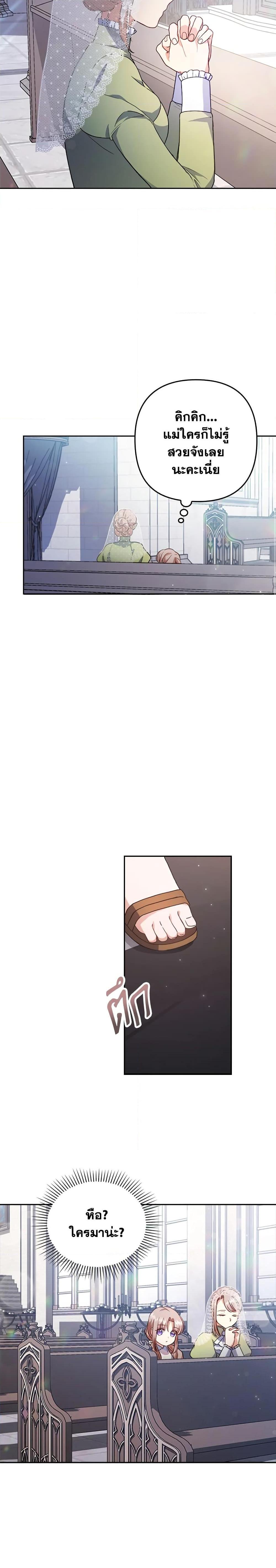 Manga-lc-com อ่านมังงะ อ่านการ์ตูน ออนไลน์ ฟรี I Was Seduced by the Sick Male Lead ตอนที่ 1 2 3 4 5 6 7 8 9 10 11 12 13 14 ฟรี ไม่มีโฆษณา Manga-lc - อ่าน มังงะ อ่าน การ์ตูน ออนไลน์ อ่านมังงะ ฟรี