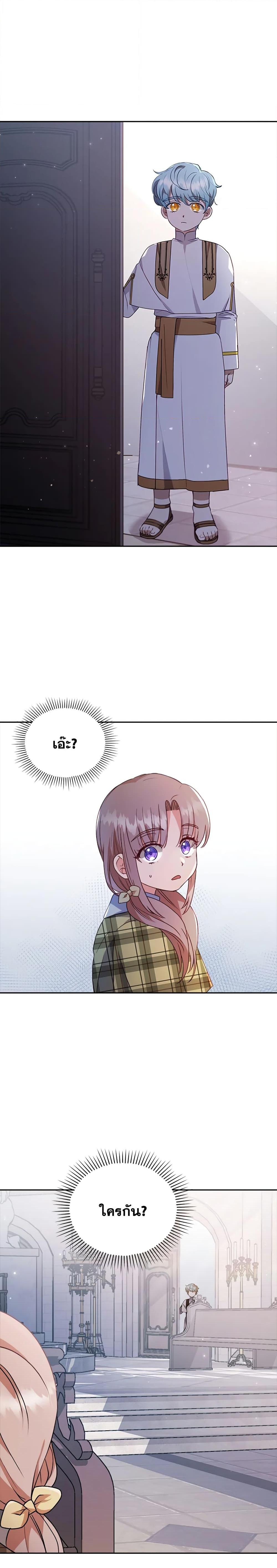 Manga-lc-com อ่านมังงะ อ่านการ์ตูน ออนไลน์ ฟรี I Was Seduced by the Sick Male Lead ตอนที่ 1 2 3 4 5 6 7 8 9 10 11 12 13 14 ฟรี ไม่มีโฆษณา Manga-lc - อ่าน มังงะ อ่าน การ์ตูน ออนไลน์ อ่านมังงะ ฟรี