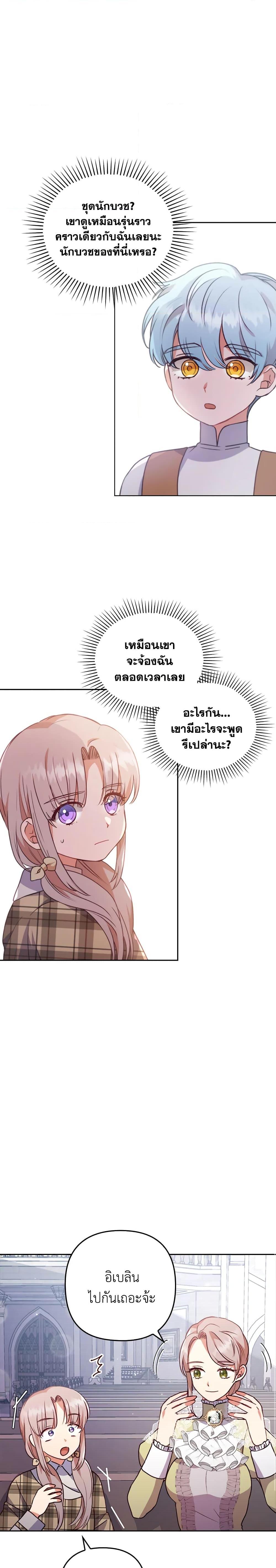 Manga-lc-com อ่านมังงะ อ่านการ์ตูน ออนไลน์ ฟรี I Was Seduced by the Sick Male Lead ตอนที่ 1 2 3 4 5 6 7 8 9 10 11 12 13 14 ฟรี ไม่มีโฆษณา Manga-lc - อ่าน มังงะ อ่าน การ์ตูน ออนไลน์ อ่านมังงะ ฟรี