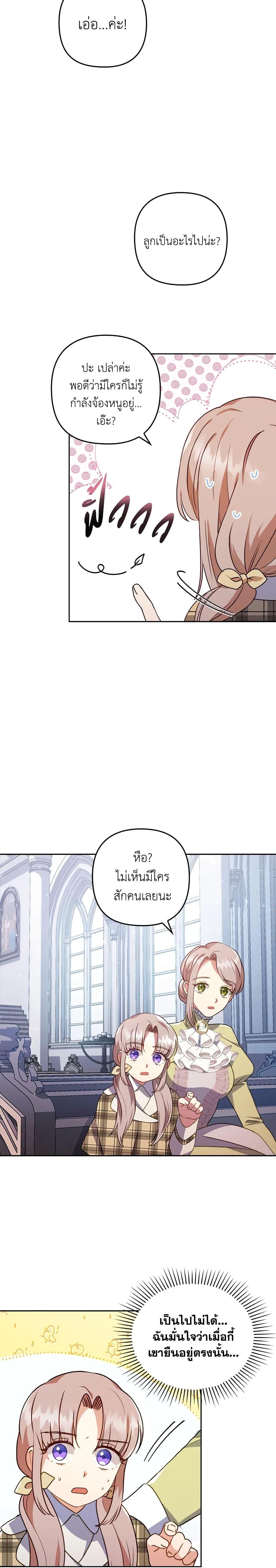 Manga-lc-com อ่านมังงะ อ่านการ์ตูน ออนไลน์ ฟรี I Was Seduced by the Sick Male Lead ตอนที่ 1 2 3 4 5 6 7 8 9 10 11 12 13 14 ฟรี ไม่มีโฆษณา Manga-lc - อ่าน มังงะ อ่าน การ์ตูน ออนไลน์ อ่านมังงะ ฟรี