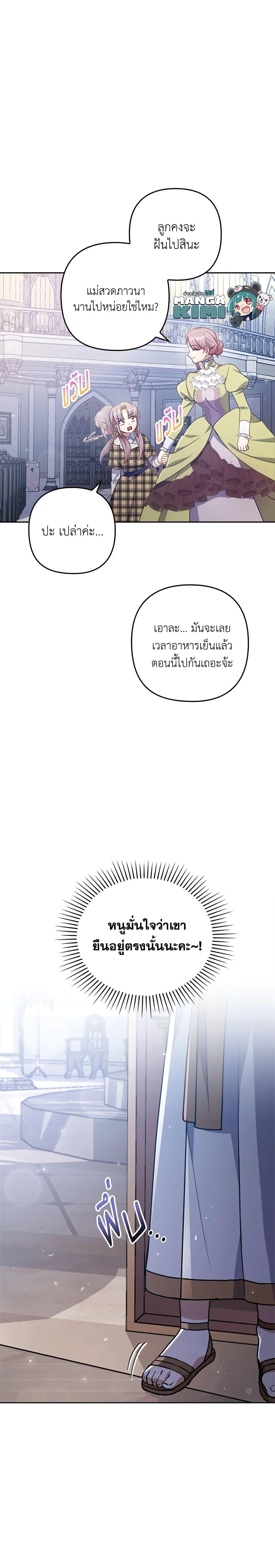 Manga-lc-com อ่านมังงะ อ่านการ์ตูน ออนไลน์ ฟรี I Was Seduced by the Sick Male Lead ตอนที่ 1 2 3 4 5 6 7 8 9 10 11 12 13 14 ฟรี ไม่มีโฆษณา Manga-lc - อ่าน มังงะ อ่าน การ์ตูน ออนไลน์ อ่านมังงะ ฟรี