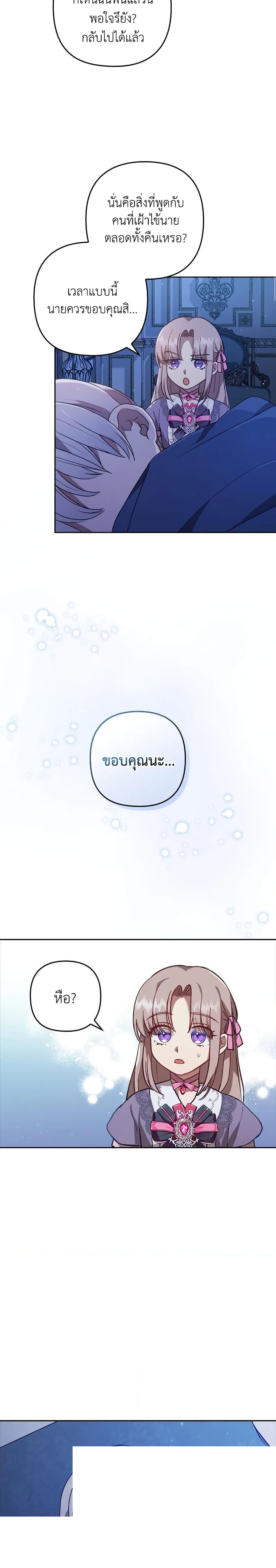 Manga-lc-com อ่านมังงะ อ่านการ์ตูน ออนไลน์ ฟรี I Was Seduced by the Sick Male Lead ตอนที่ 1 2 3 4 5 6 7 8 9 10 11 12 13 14 ฟรี ไม่มีโฆษณา Manga-lc - อ่าน มังงะ อ่าน การ์ตูน ออนไลน์ อ่านมังงะ ฟรี