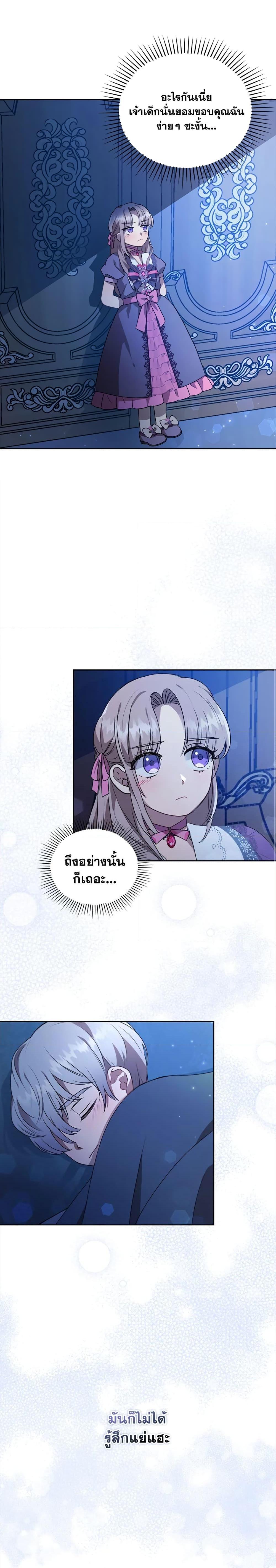 Manga-lc-com อ่านมังงะ อ่านการ์ตูน ออนไลน์ ฟรี I Was Seduced by the Sick Male Lead ตอนที่ 1 2 3 4 5 6 7 8 9 10 11 12 13 14 ฟรี ไม่มีโฆษณา Manga-lc - อ่าน มังงะ อ่าน การ์ตูน ออนไลน์ อ่านมังงะ ฟรี